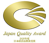 日本経営品質賞
