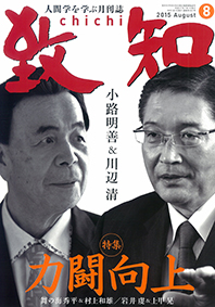 201508-cover1