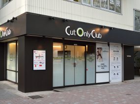 カットオンリークラブ 小倉台店