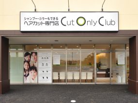カットオンリークラブ 株式会社オオクシ カットオンリークラブ 株式会社オオクシ