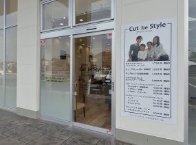 カットビースタイル 株式会社オオクシ カットビースタイル 株式会社オオクシ
