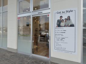 カットビースタイル かわまち矢作モール店