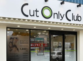 カットオンリークラブ 株式会社オオクシ