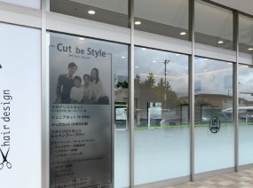 カットビースタイル ベイシア市原八幡店